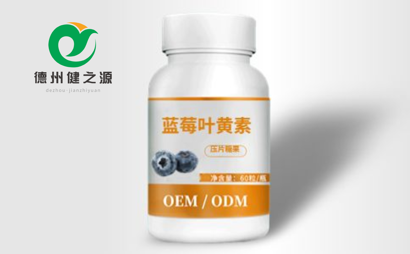 乳矿物盐压片糖果加工,乳矿物盐果蔬压片糖果多少钱