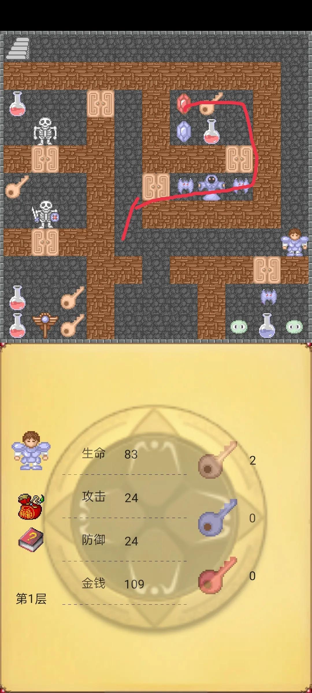 手机魔塔50层超详细攻略,今日头条魔塔50层攻略