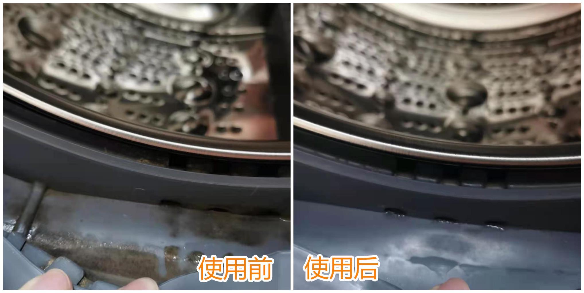 顽固污渍轻松清洁,怎样清洗霉菌污渍