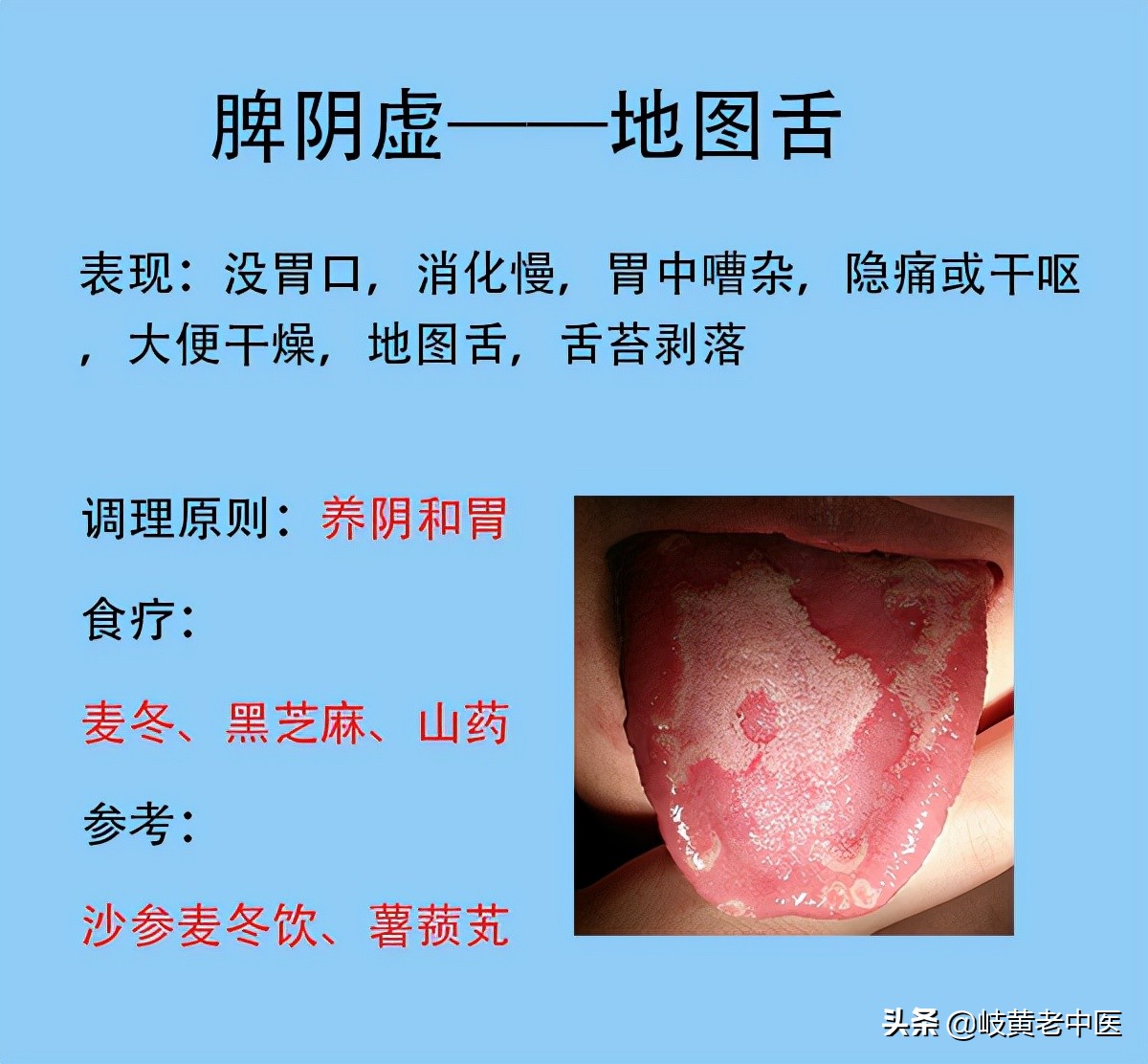 五脏虚有什么症状,五脏虚的症状