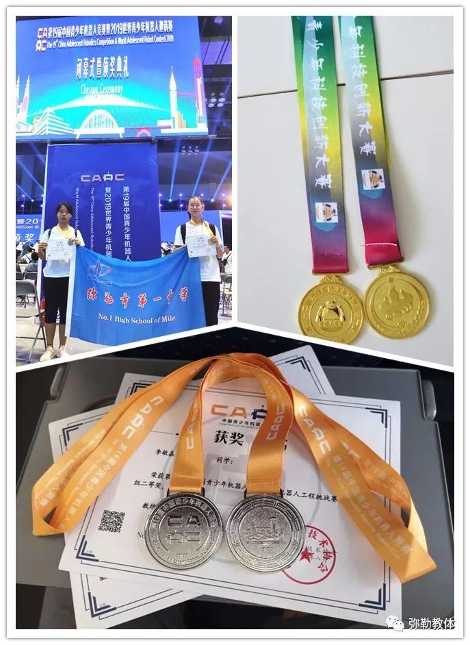 弥勒一中2022中考录取,弥勒一中组队招生