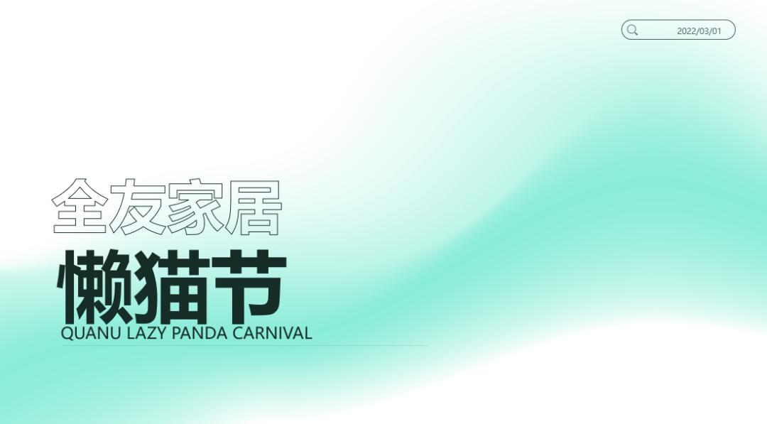 618购物节营销方案,618营销方案100例