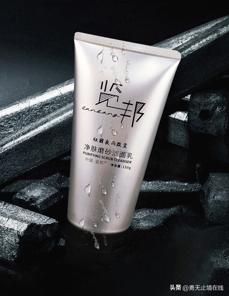 览邦净肤磨砂洁面乳测评,百搭洁面利器磨砂洁面乳