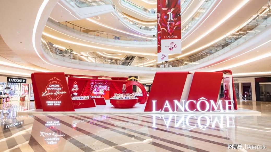 兰蔻南京发布会,兰蔻南宁活动新年