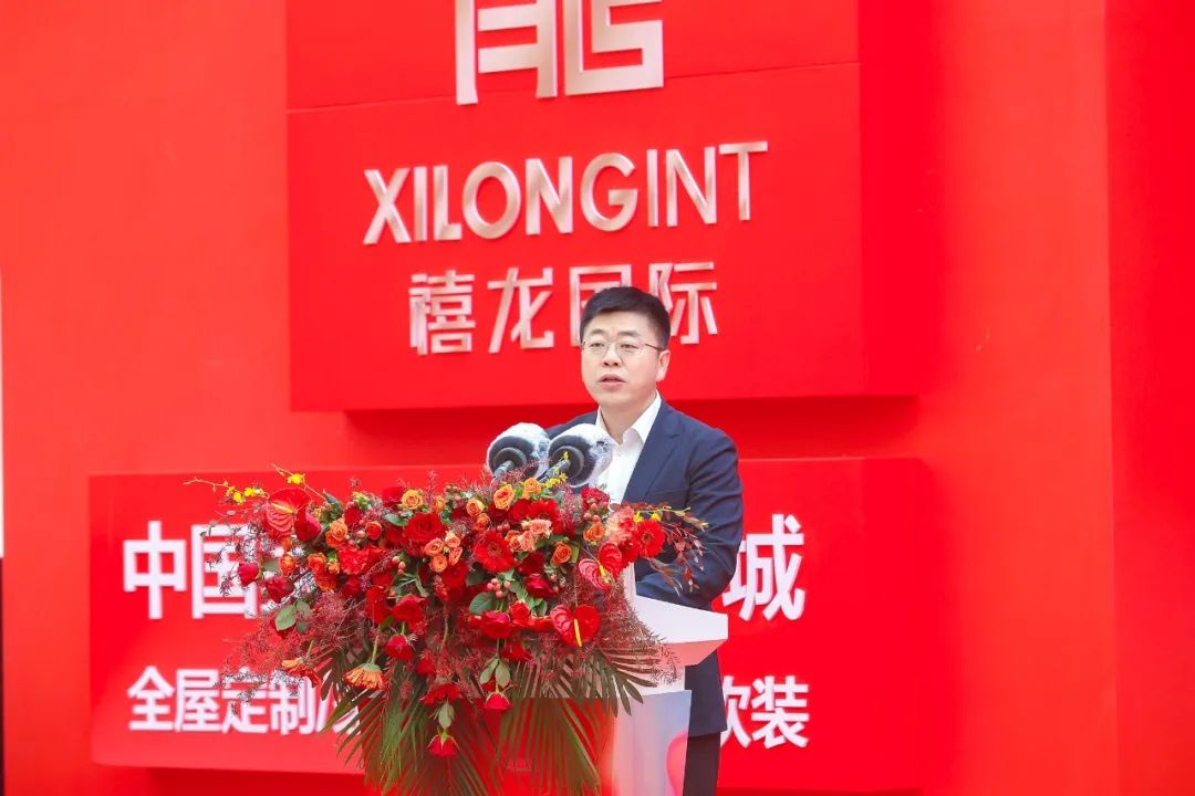 商社连线|黑龙江省福建商会会长企业投资项目——禧龙国际家居建材博览中心盛大开业