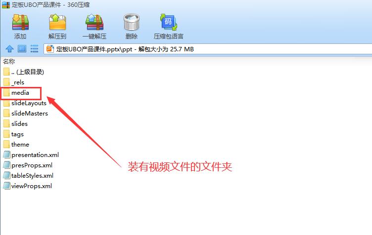 ppt插入视频播放如何全屏,ppt插入视频最好的方法