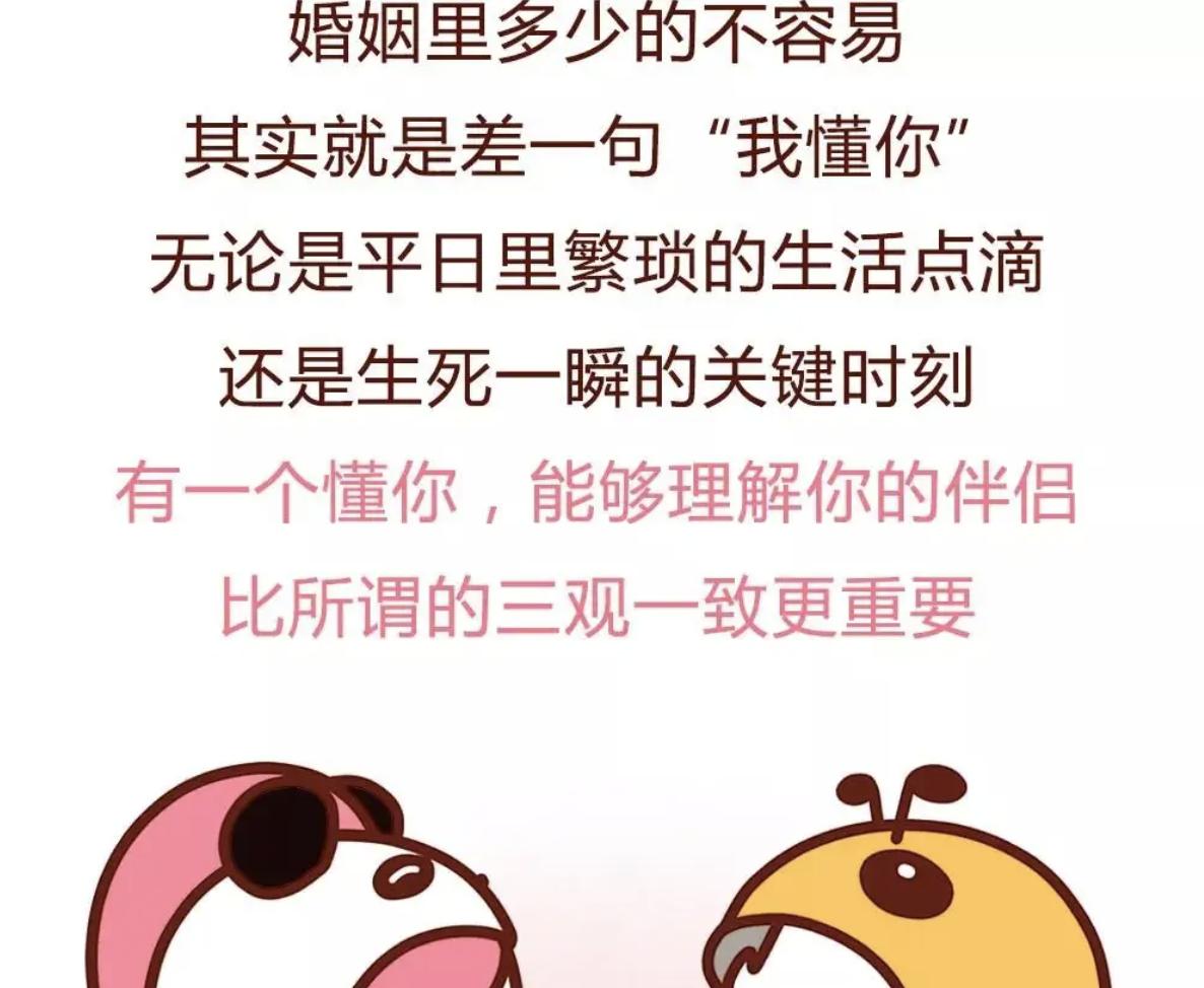 终于明白00后为什么三观这么正了,终于明白三观不合的意思