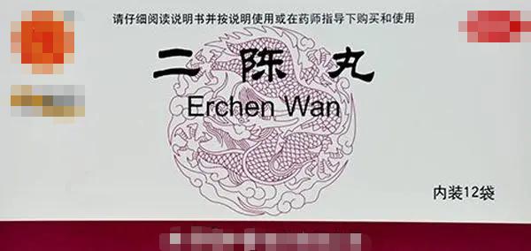 畏寒怕冷口干黄痰,畏寒怕冷疏肝健脾