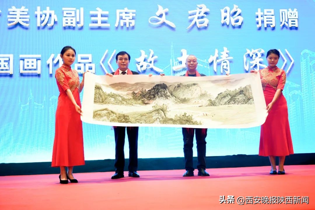 西咸一体化会议,西咸新区大会