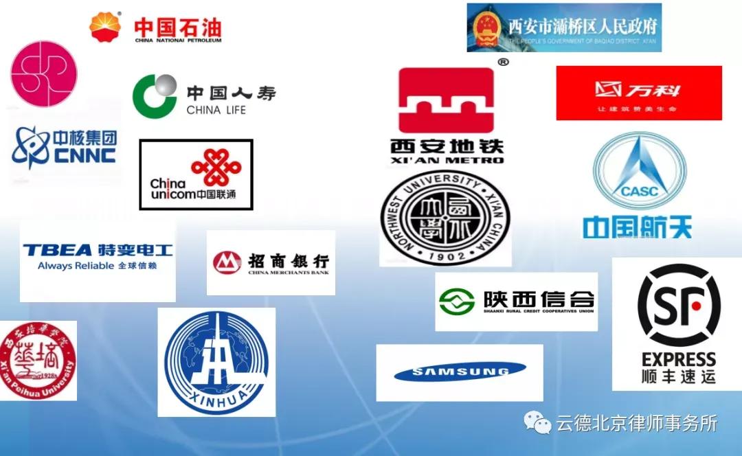 北京市百伦律师事务所招聘律师,云德律所最新招聘