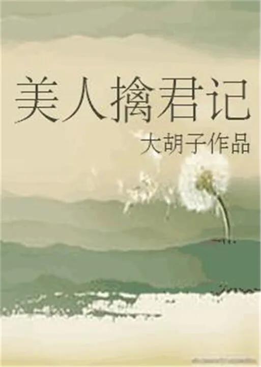 五本公认的穿越小说巅峰神作推荐,穿越小说战争爽文排行榜前十名