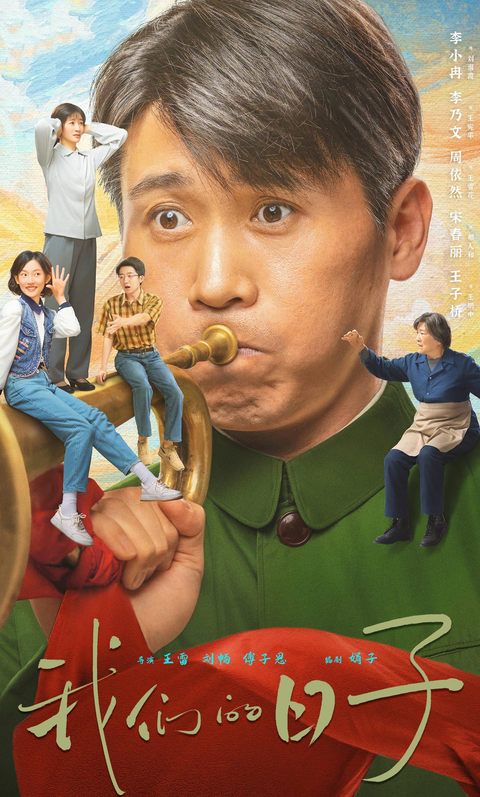 2023年最值得看的几部大剧,盘点2023年值得看的20部剧