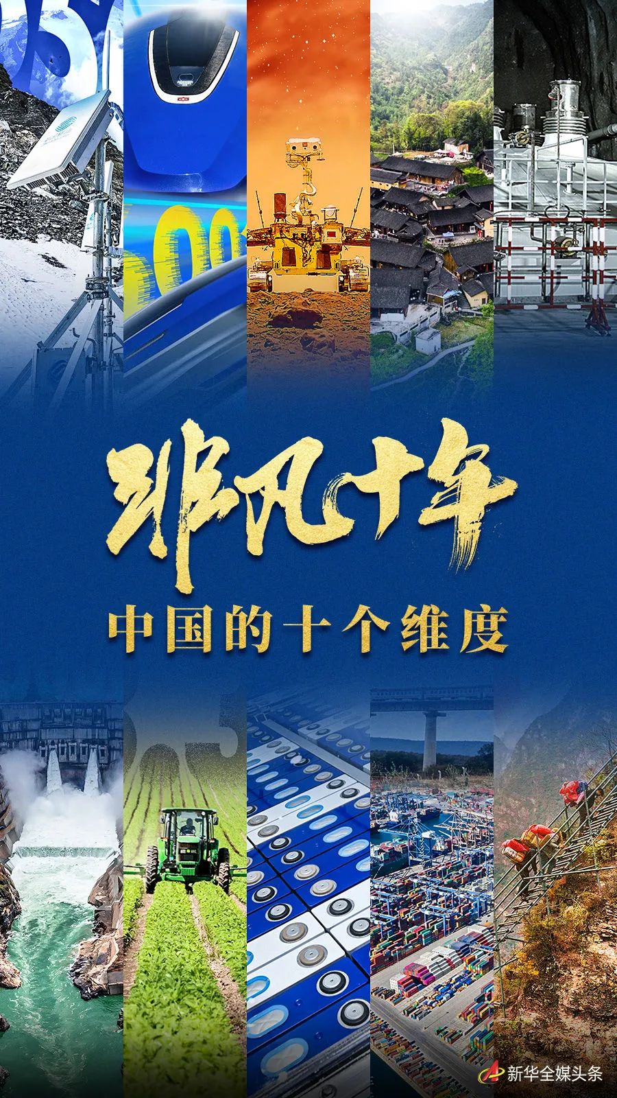 高度速度,高度速度力度