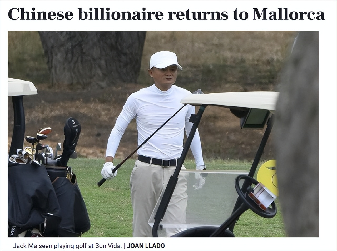 马云刘强东资金去哪了,刘强东马云一个月赚20几个亿