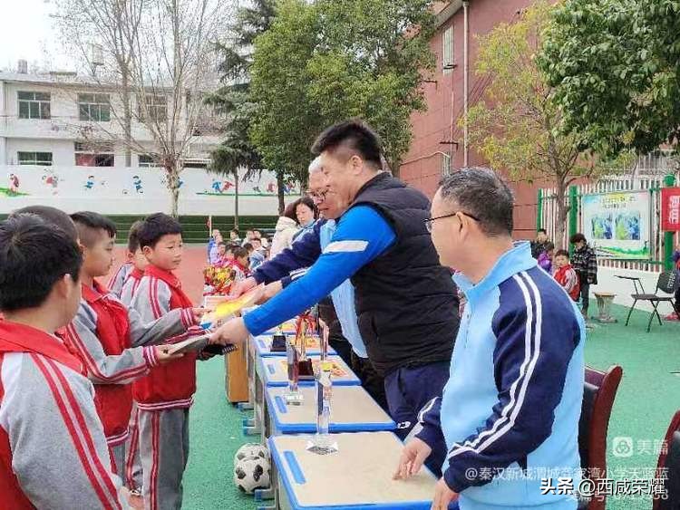 沣东新城小学足球联赛,龚家湾小学校园足球联赛