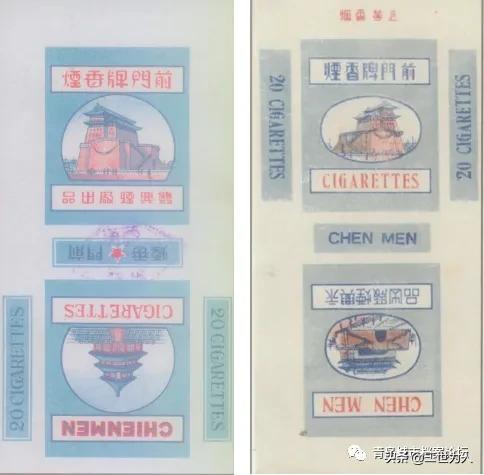 大前门卷烟介绍,大前门烟简介