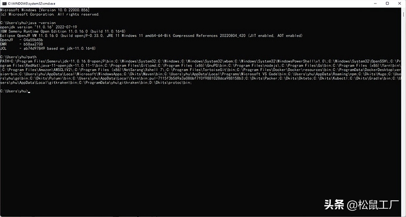 IBMSemeruJDKWindows下的安装