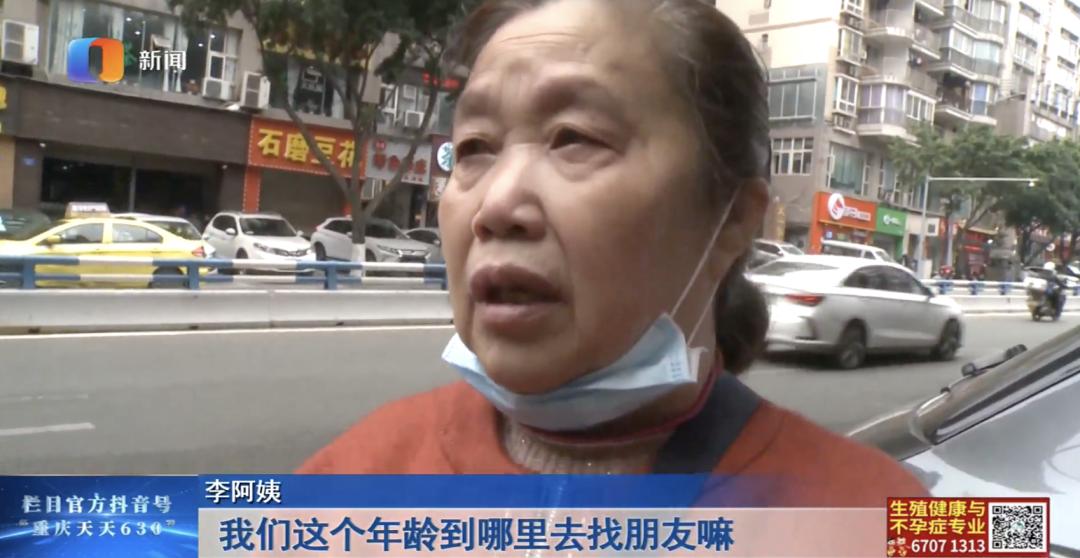 70岁阿姨微信被封哭诉会孤独终老,70岁阿姨微信被封