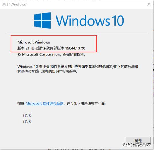 如何查看windows版本激活时间,如何查看windows的详细版本