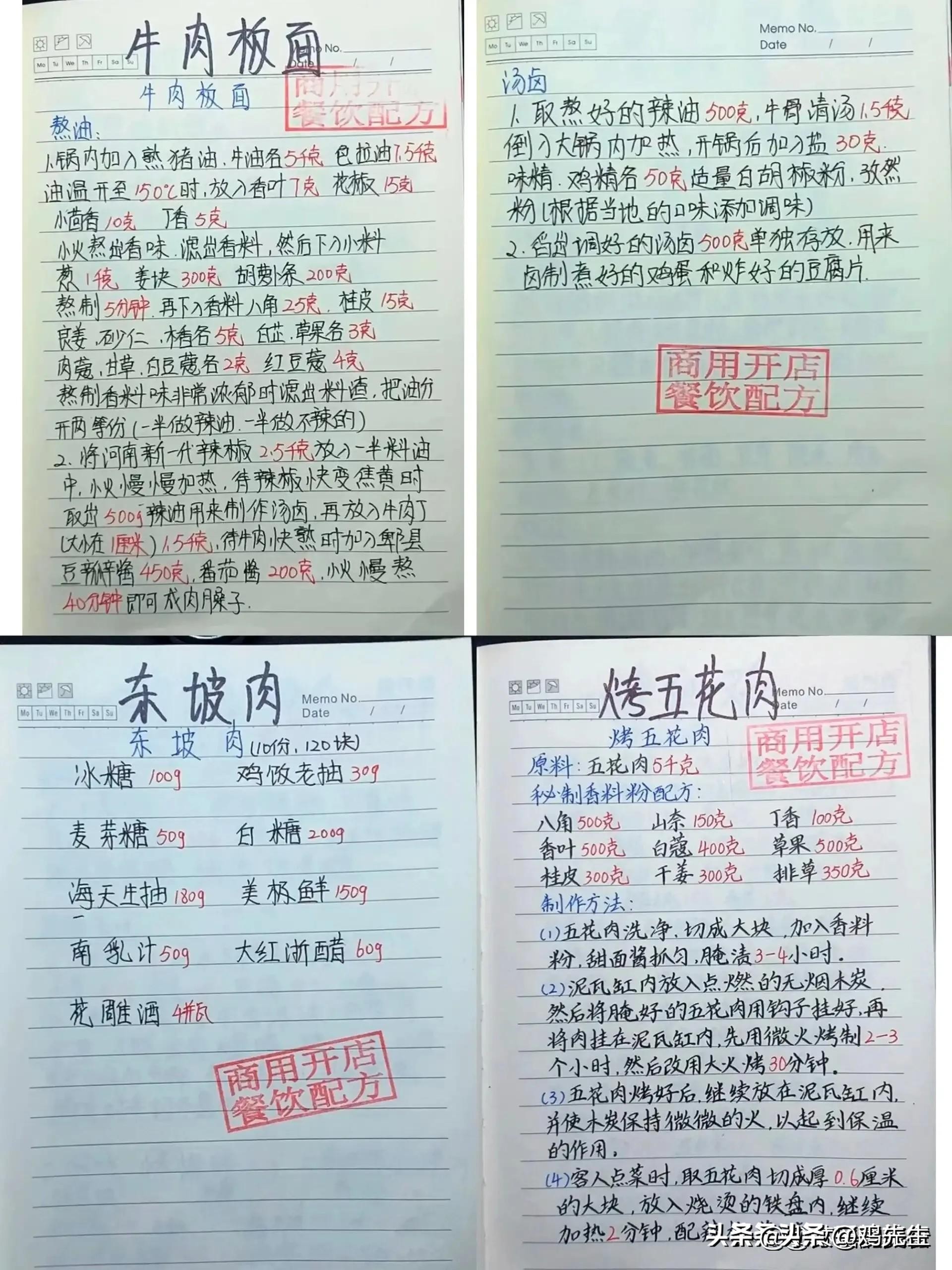 创业成本低利润高的做什么好,有哪些低成本的小吃创业项目