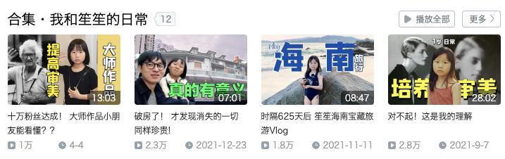 拍欧阳娜娜的小摄影师,年龄最小的摄影网红