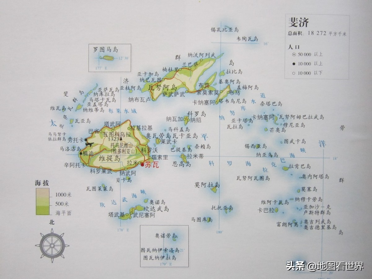 斐济国家是怎样的,斐济是个怎样的国家