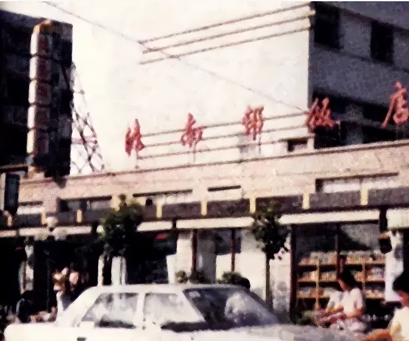 1980年代上海流氓窟（南汇、奉贤、金山）—岁月静好，珍惜当下