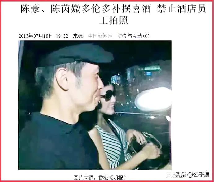 陈豪的风流情史,夜访陈慧珊香闺,痴缠廖碧儿,娶港姐陈茵媺美满