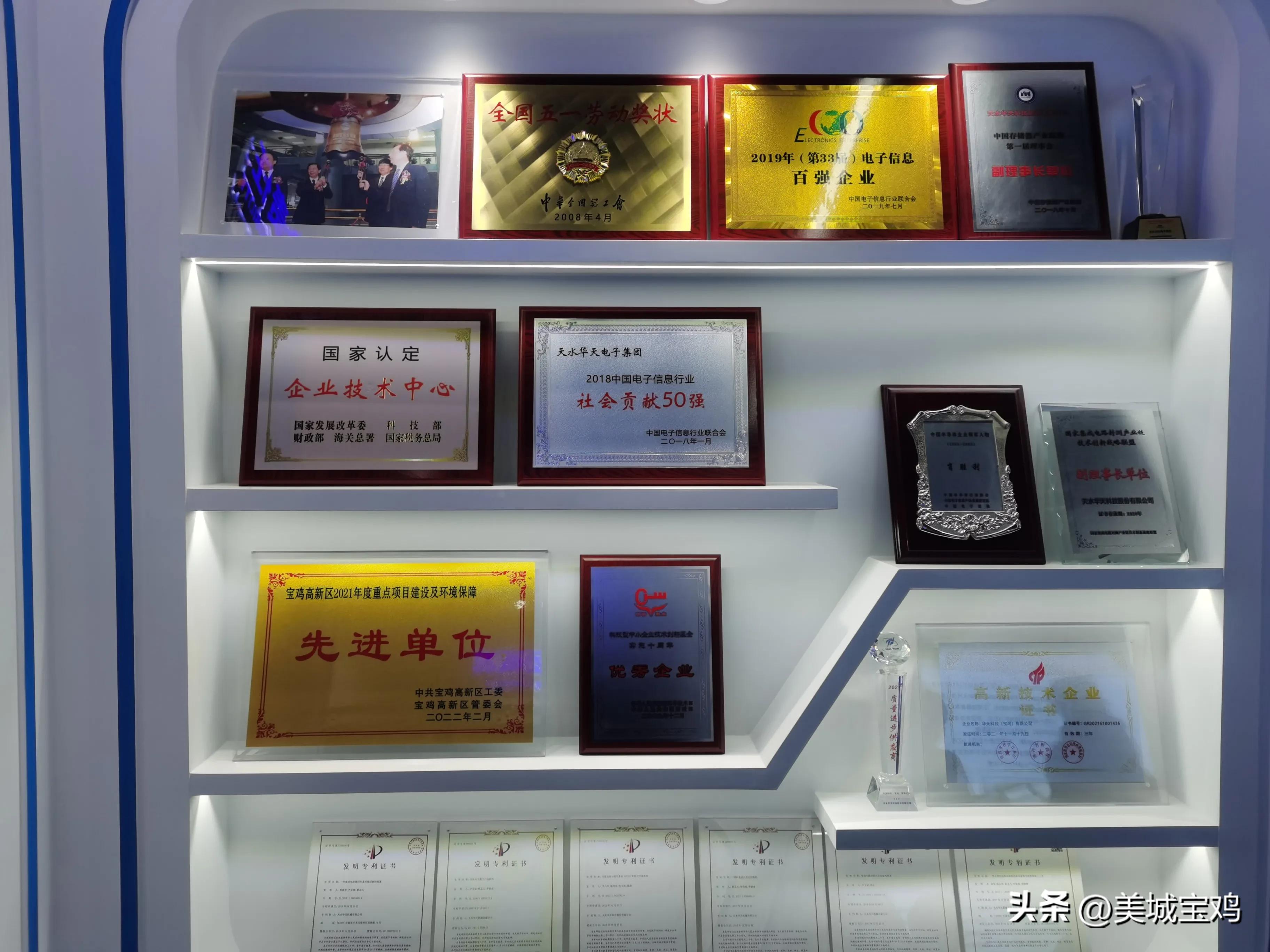 「工业强市看宝鸡」华天科技（宝鸡）有限公司：宝鸡微电子新贵