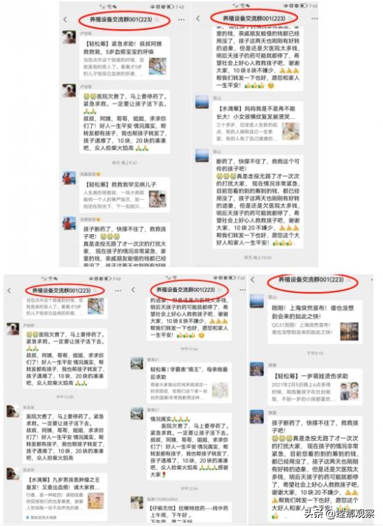 轻松筹爱心回馈要填吗,轻松筹水滴筹专款专用了吗