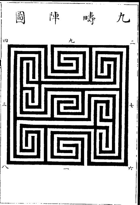 旷世奇书免费阅读全文,旷世奇才三国演义