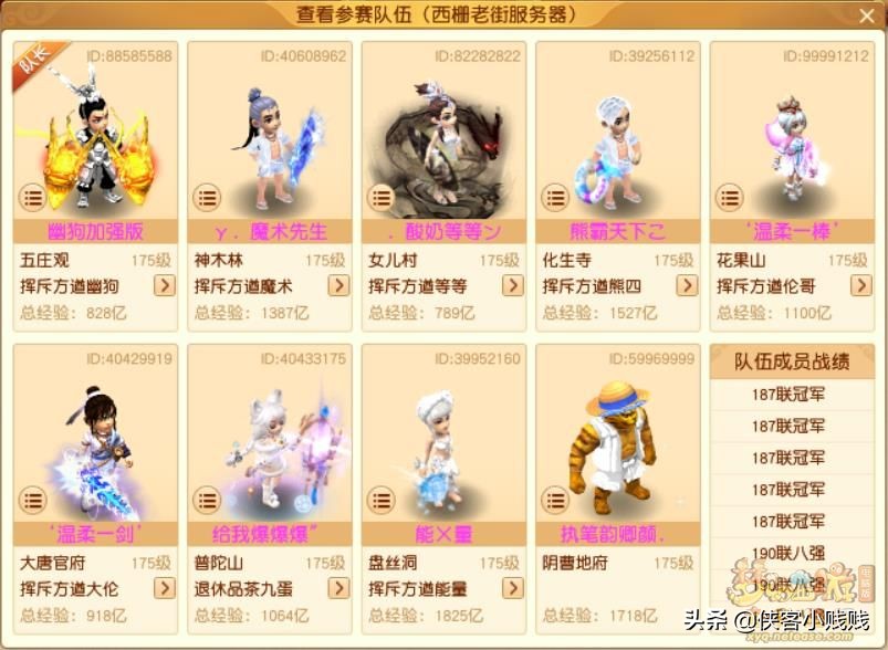 191联武神坛最新情况,191武神坛16强对阵