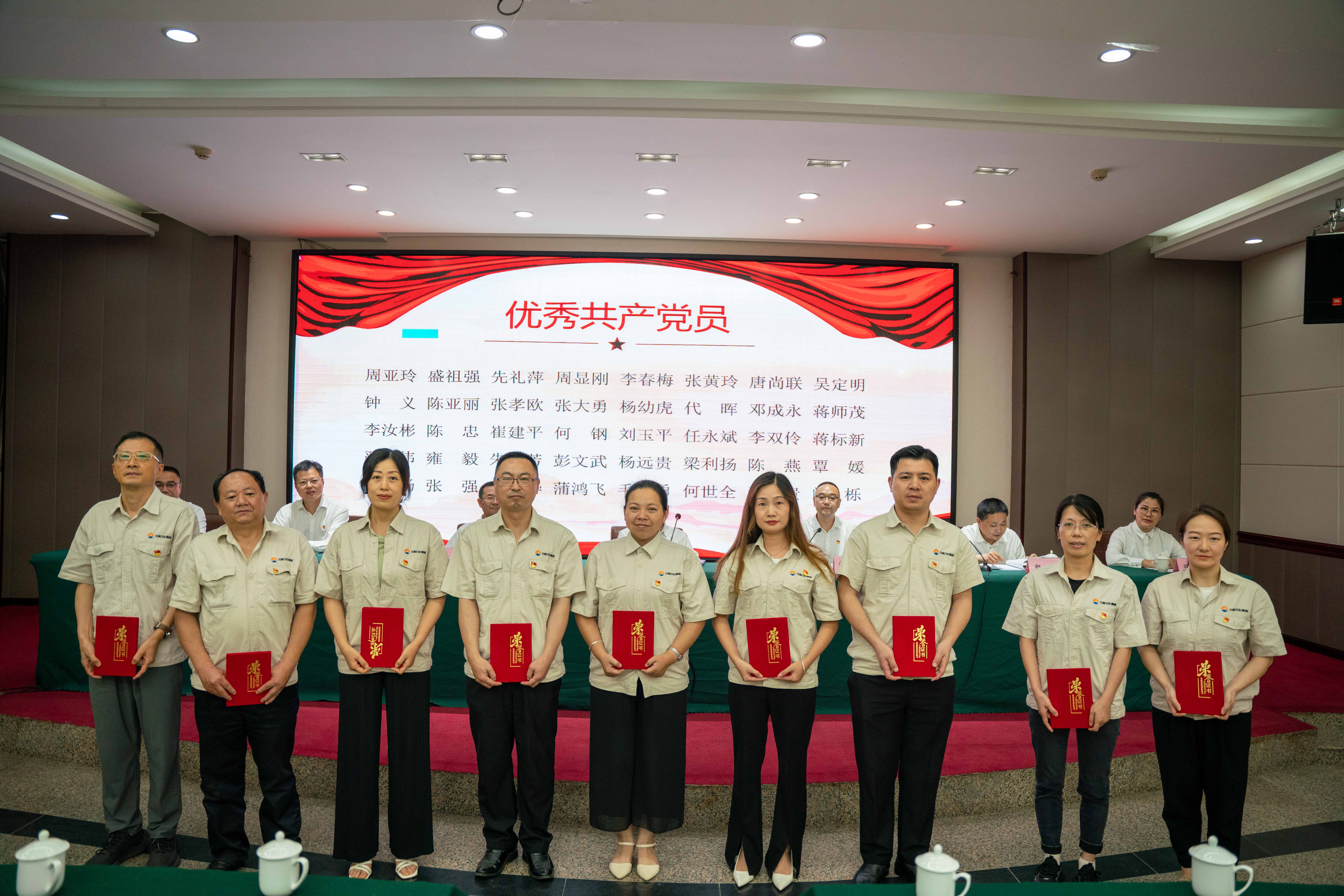 四川能投集团新闻,四川能投川化集团领导班子