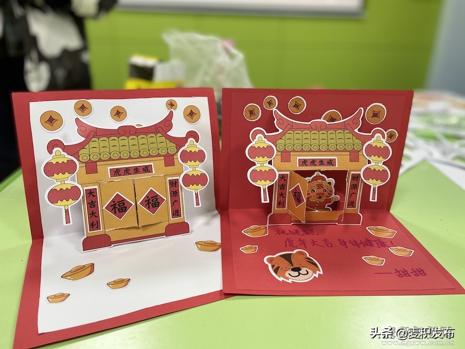 麦积区博物馆开展“如虎添翼”——新年贺卡制作主题社会教育活动