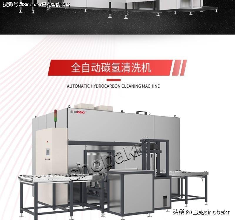 南京汽车零件超声波清洗机供应商,巴克超声波清洗机工业用