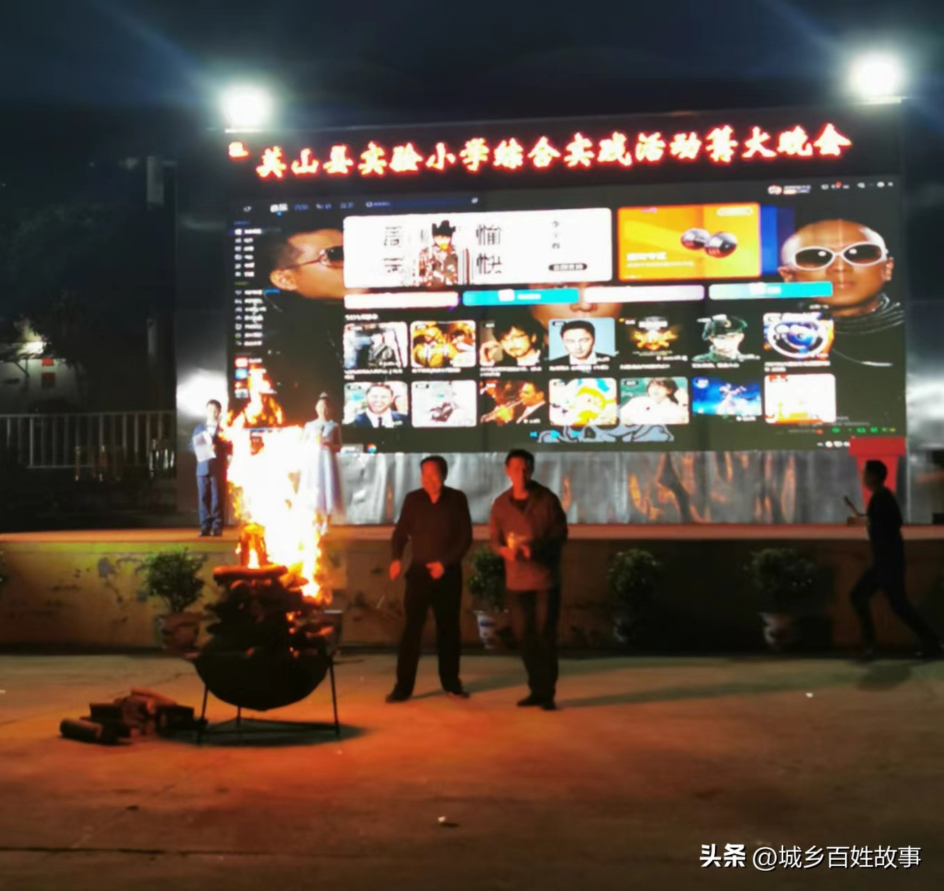 英山县彭畔综合训练实践基地,春水镇实验小学综合实践活动