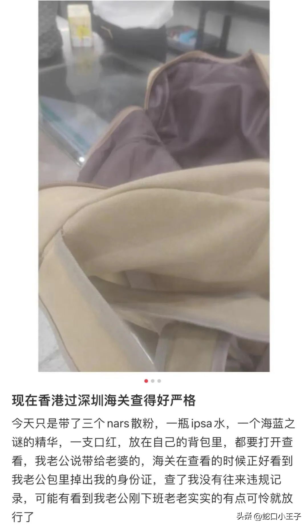 香港代购合法吗,香港代购劳力士