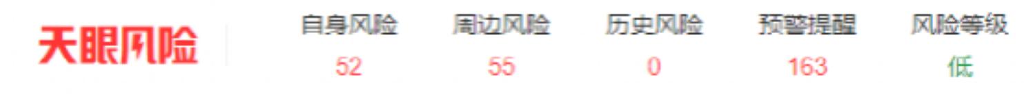 中国心脏瓣膜器械提供商「纽脉医疗」递表，拥有全面产品管线组合