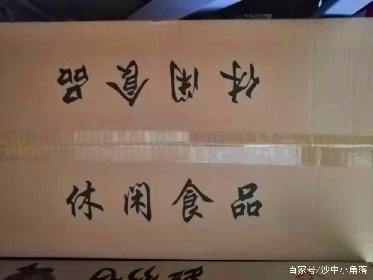 快递破损为什么要快递员赔偿,快递破损谁来承担快递费