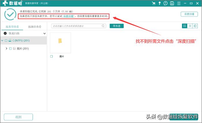 u盘word文档乱码怎么恢复,u盘恢复的文件打开全是乱码