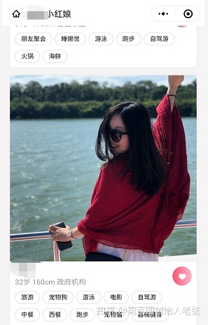 婚恋相亲小程序系统平台开发,相亲平台小程序开发