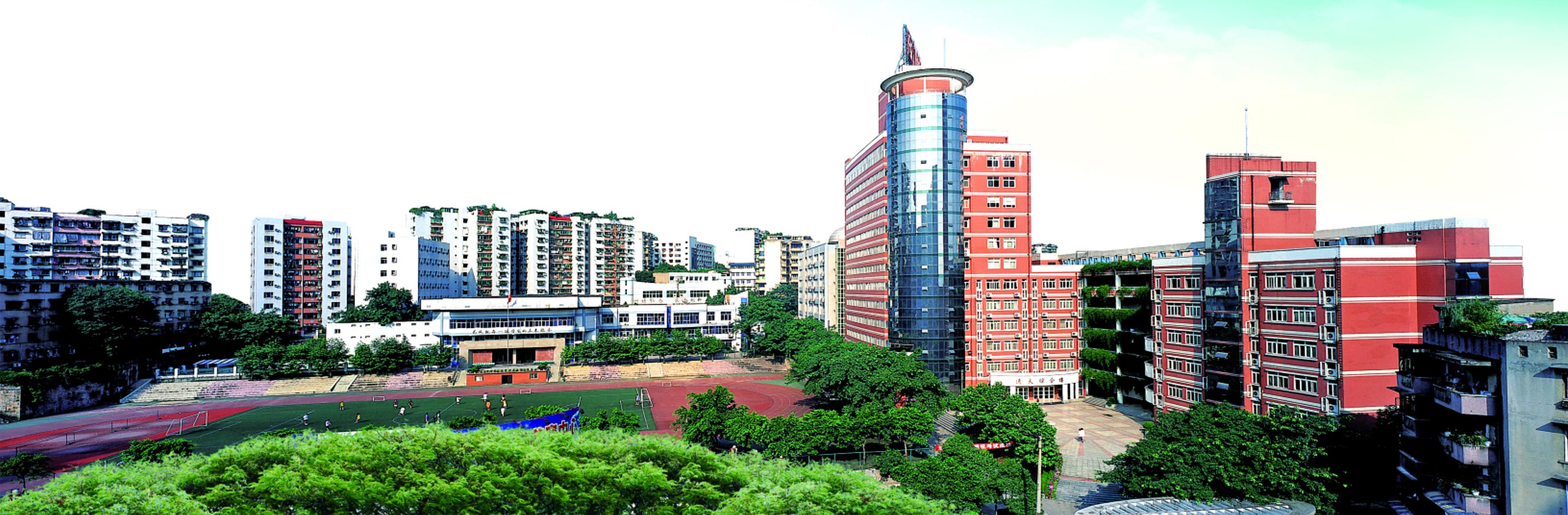 重庆市第十八中学排名,重庆市第十八中学怎样