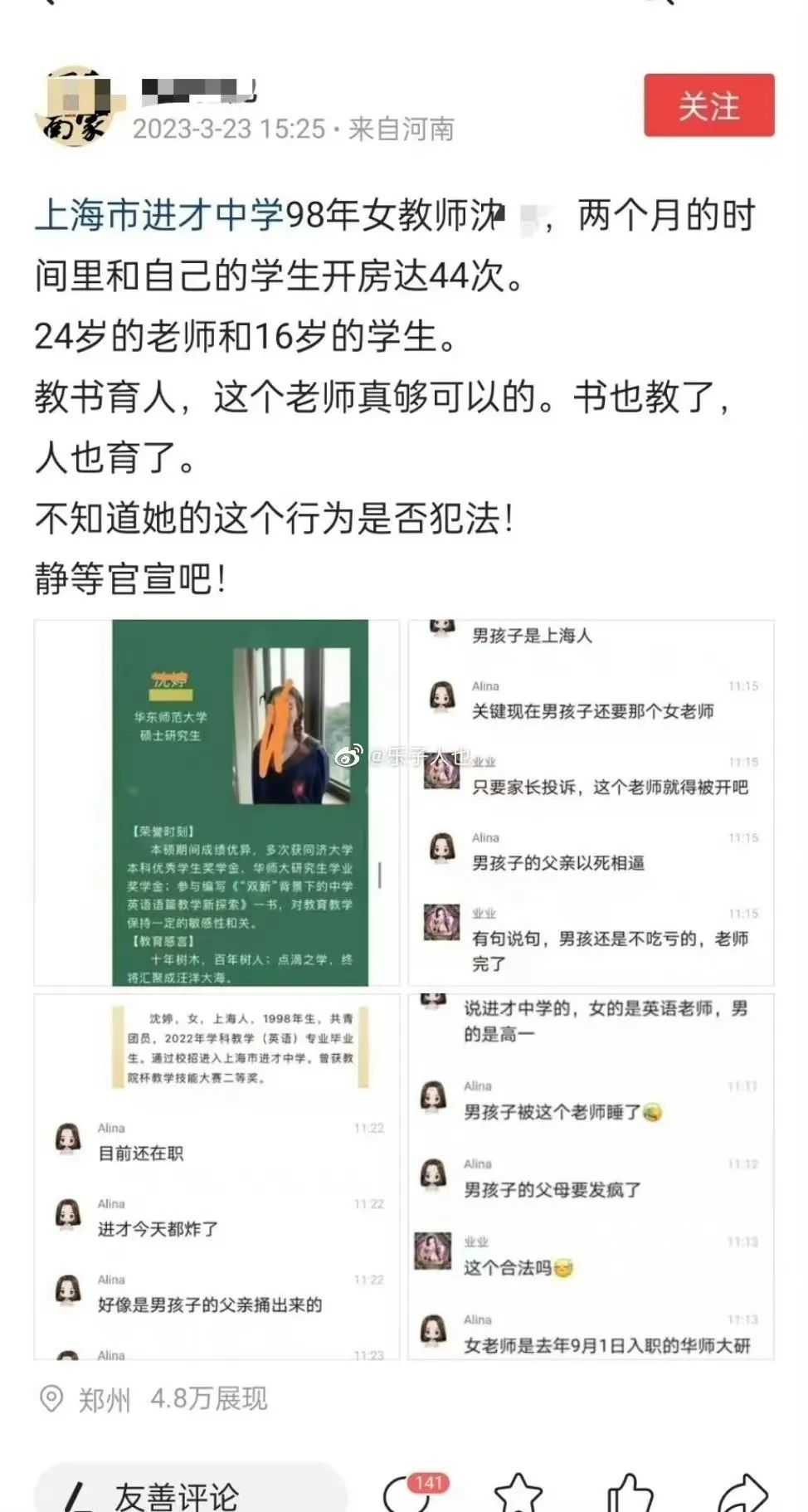 炎亚纶注视镜头10秒,炎亚纶对自己有清醒的认知