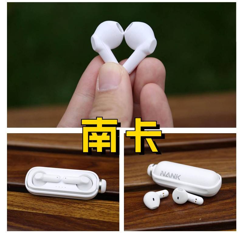 哪些牌子的无线蓝牙耳机比较好,有线蓝牙耳机还是无线蓝牙耳机好