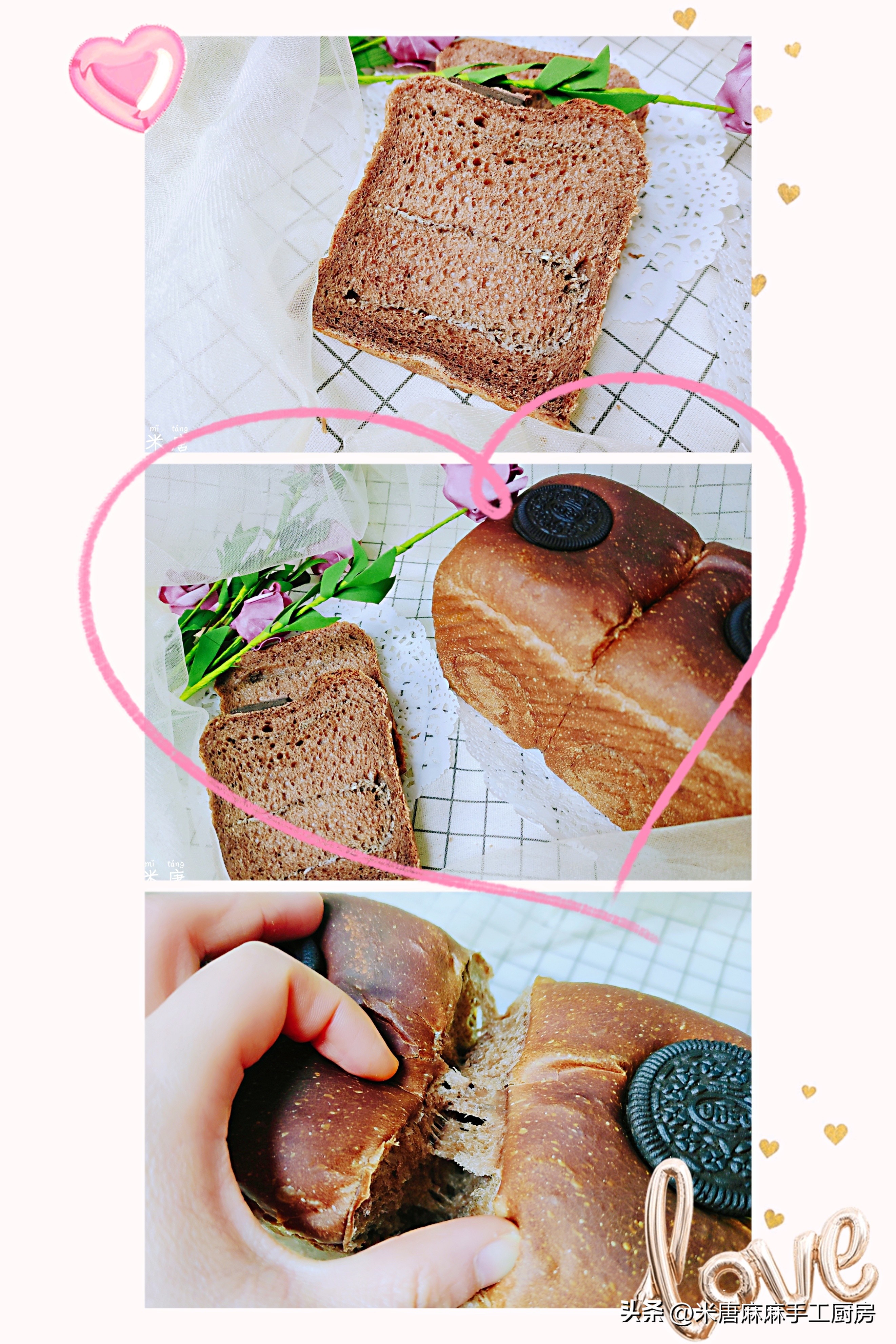 米唐麻麻玩转面团：#吐司日记#奥利奥乳酪吐司