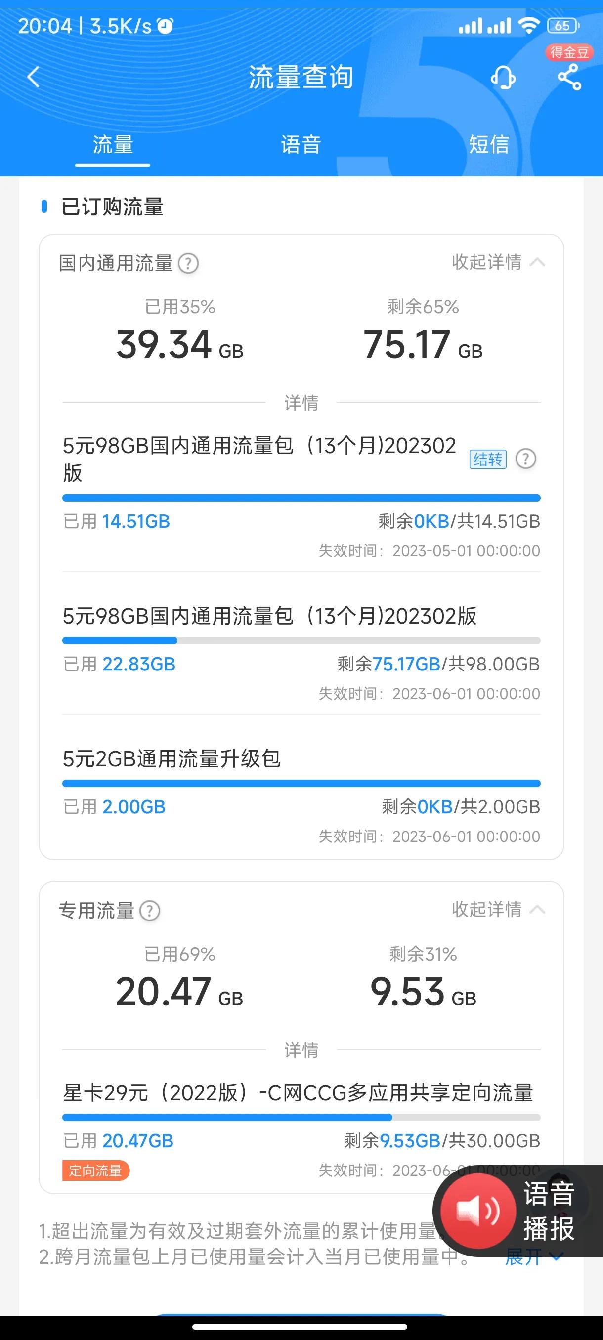 运营商竞合是啥意思,运营商什么是竞合为什么要竞合