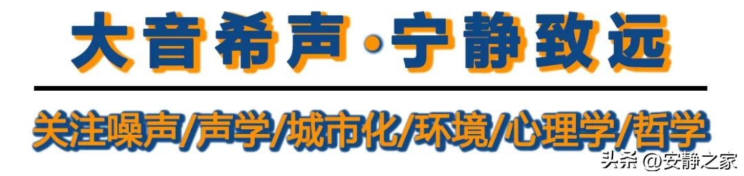 新房入住噪音投诉,邻里间有噪音矛盾处理不下怎么办