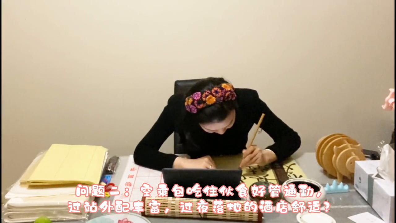 空乘和海乘的优缺点分析,空乘专业性问题