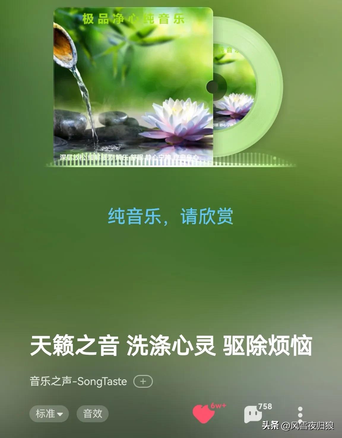 烤串加孜然，跑步配音乐