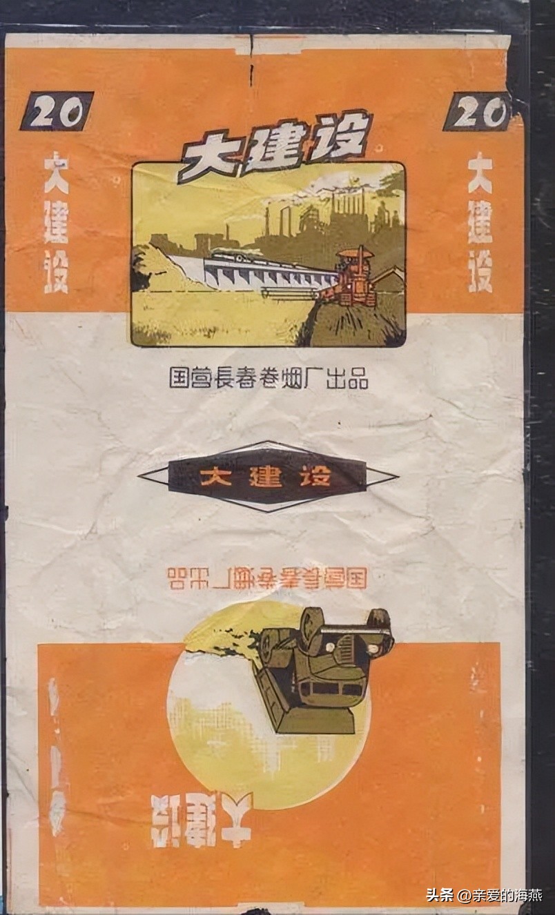 我国绝版香烟见过一种说明你老了,中国绝版老烟草